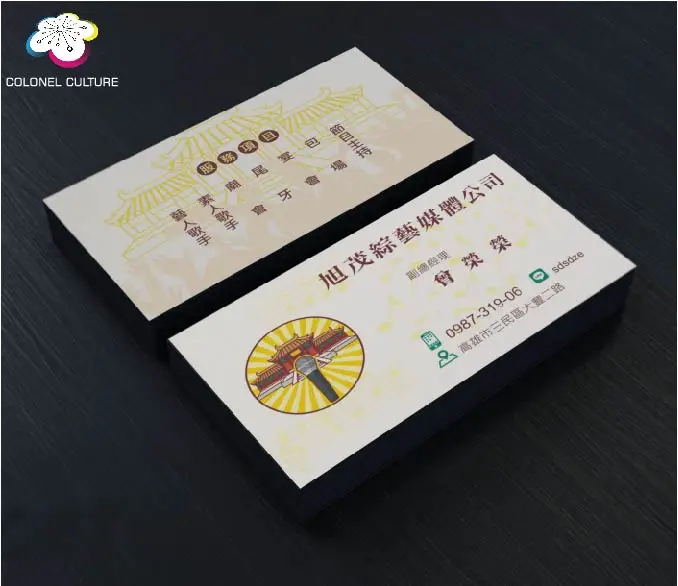 Fine Design Double Side Durable Coated Board 300P Business Card