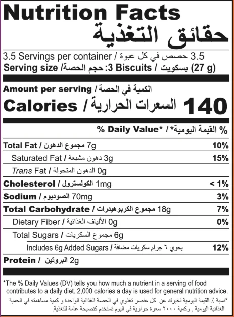 Лучшее качество оптовая продажа питательное британское печенье хорошего дня кешью продавец из Индии