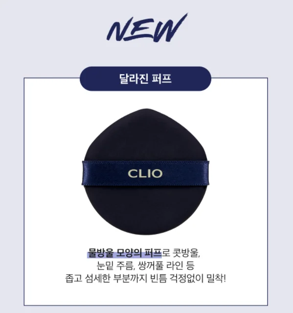 clio__4.png