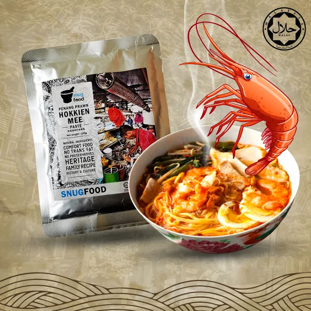 Premium Prawn Hokkien Mee Paste No MSG Added - Instant Food Ready To Cook Best Quality with Great Price From Malaysia