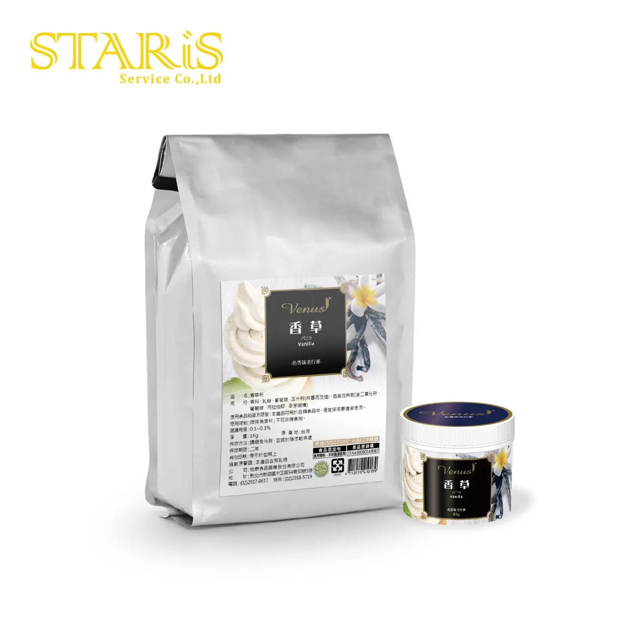 
Vanilla For Food and Drink Flavor Powder 