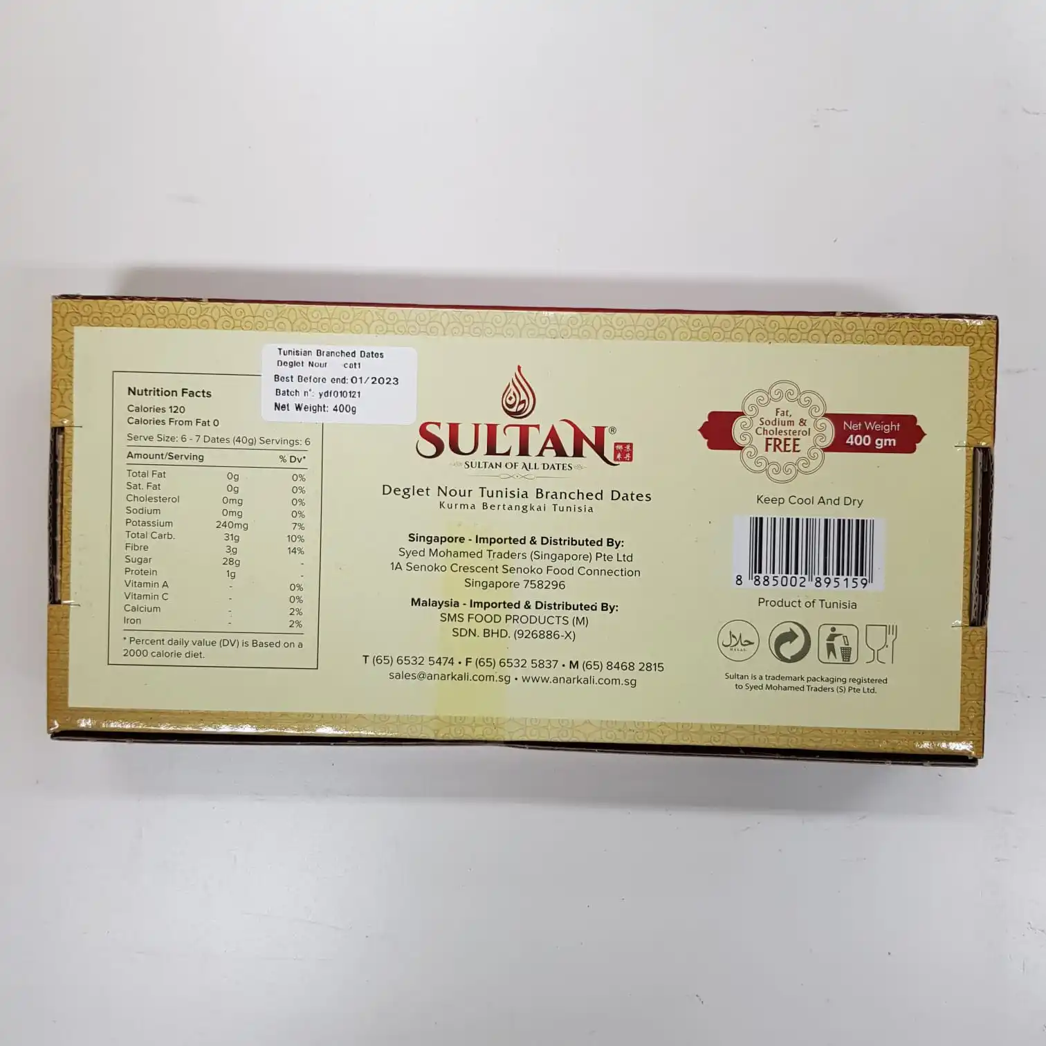 Специальная Здоровая пища полухрустящие Султан Тунис ветеринарные даты 400 г