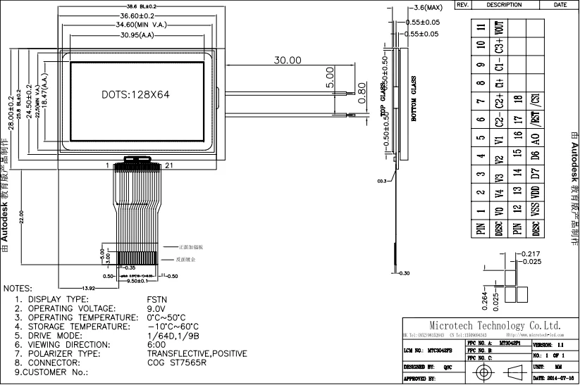 128*64 COG dot matrix display ST7565R FSTN monochrome LCD screen