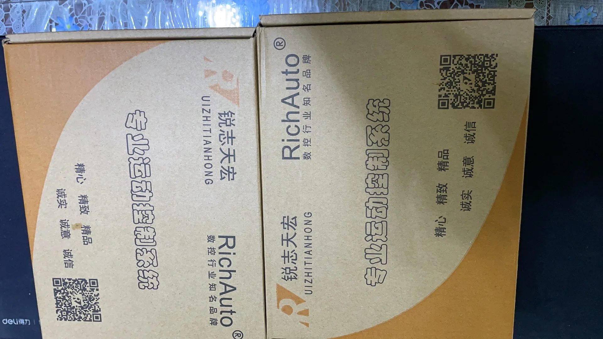 Контроллер a11e dsp богатый автоматический контроллер a11 для маршрутизатора с ЧПУ