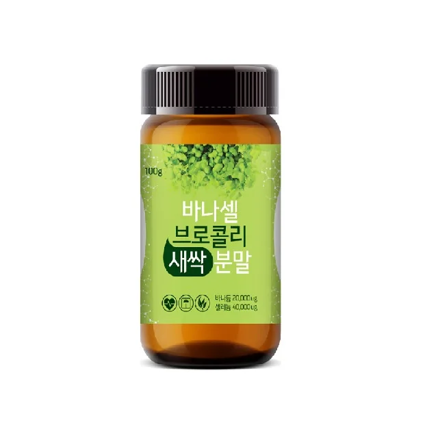 VanaCel Broccoli Sprout Powder contains functional ingredients such as sulforaphane Korean premium quality
