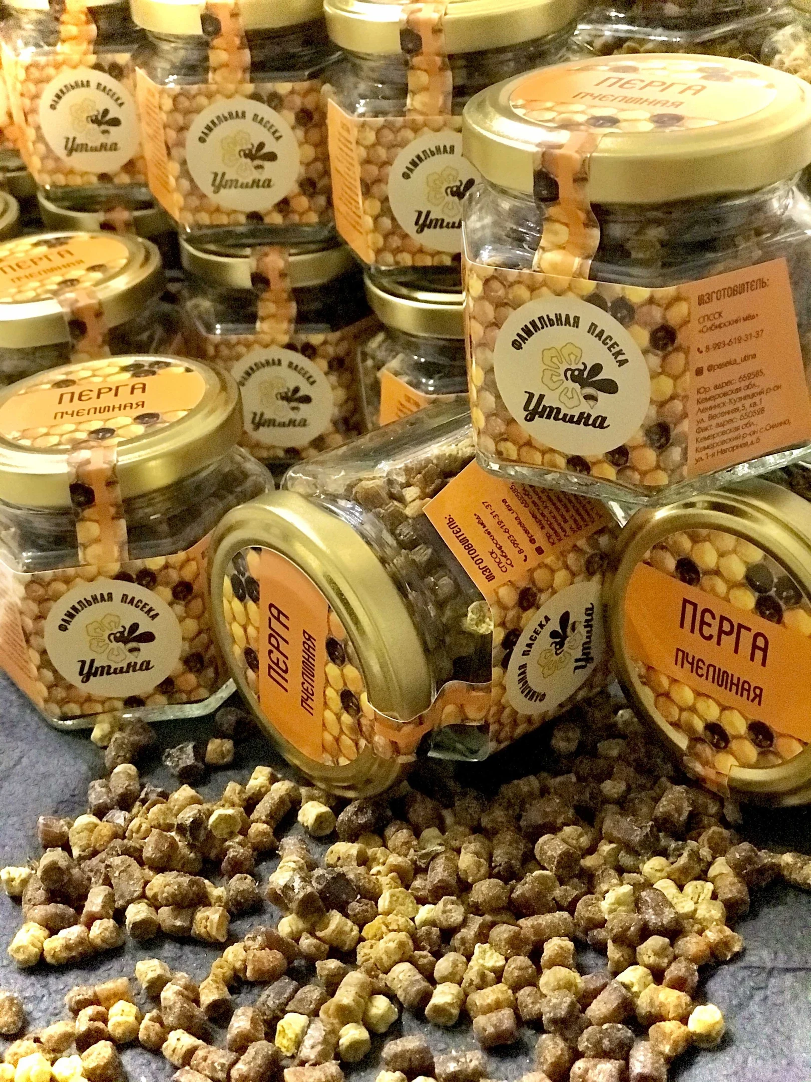 100% натуральный продукт «подарки из Сибири», 70 г, упаковка, гранулированный пчелиный хлеб амброзии перги