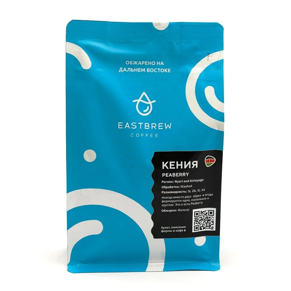 
Coffee beans from Kenya, a variety of Peaberry 