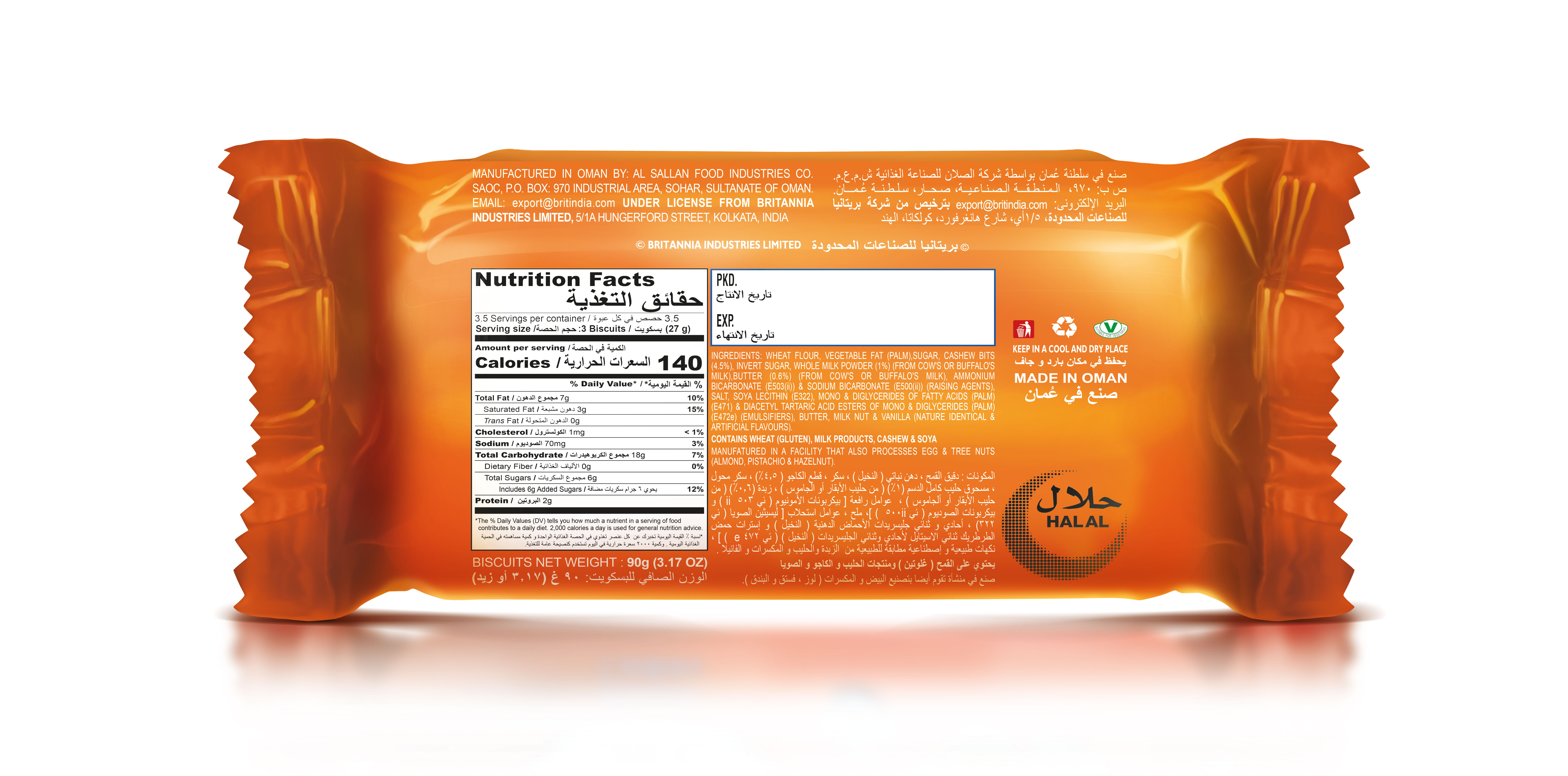 Лучшее качество оптовая продажа питательное британское печенье хорошего дня кешью продавец из Индии