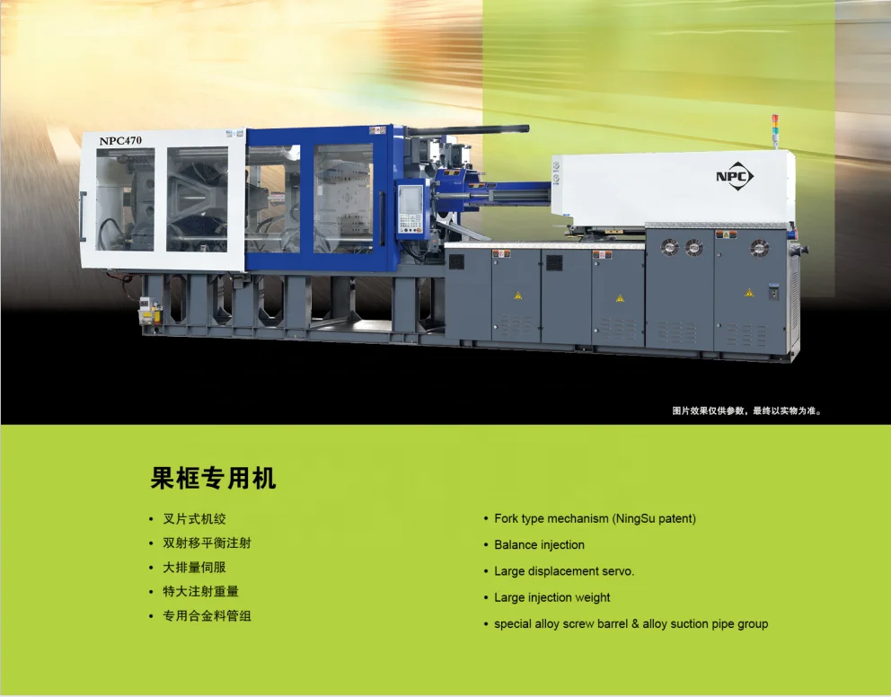 
HINLOON High Speed Servo Motor Injection Molding Machine 4700KN Specially for Saudi Arabia Egypt Turkey Ukraine Russia Uzbekista 
