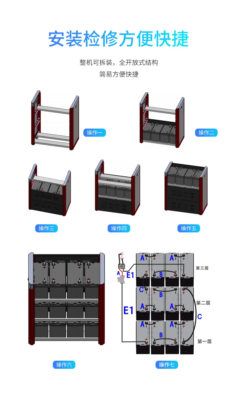 Standard battery cabinet ,professional UPS battery cabinet , customized battery cabinet for all size