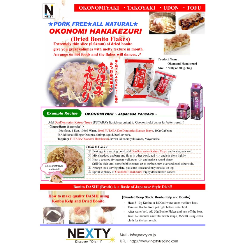 Wholesale nutritional value japanese bonito flakes 100% made in japan