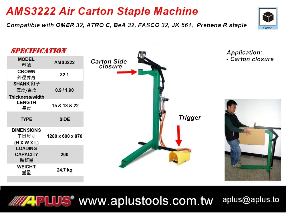 AMS3222 Side air carton stapler CONTROL BY FOOT