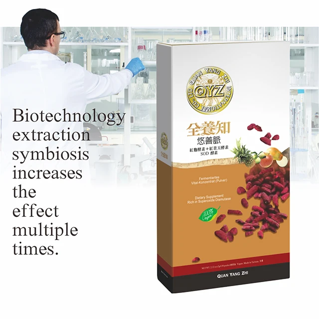 New Product Blood Circulation Digestive Bio Enzyme Powder Vegan Dietary Supplement