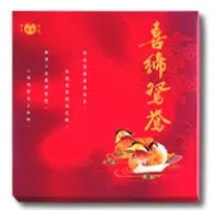 Produced in Taiwan Wedding Cake Asian Tradition Marriage Wedding Banquet Customized green bean cake Gift box