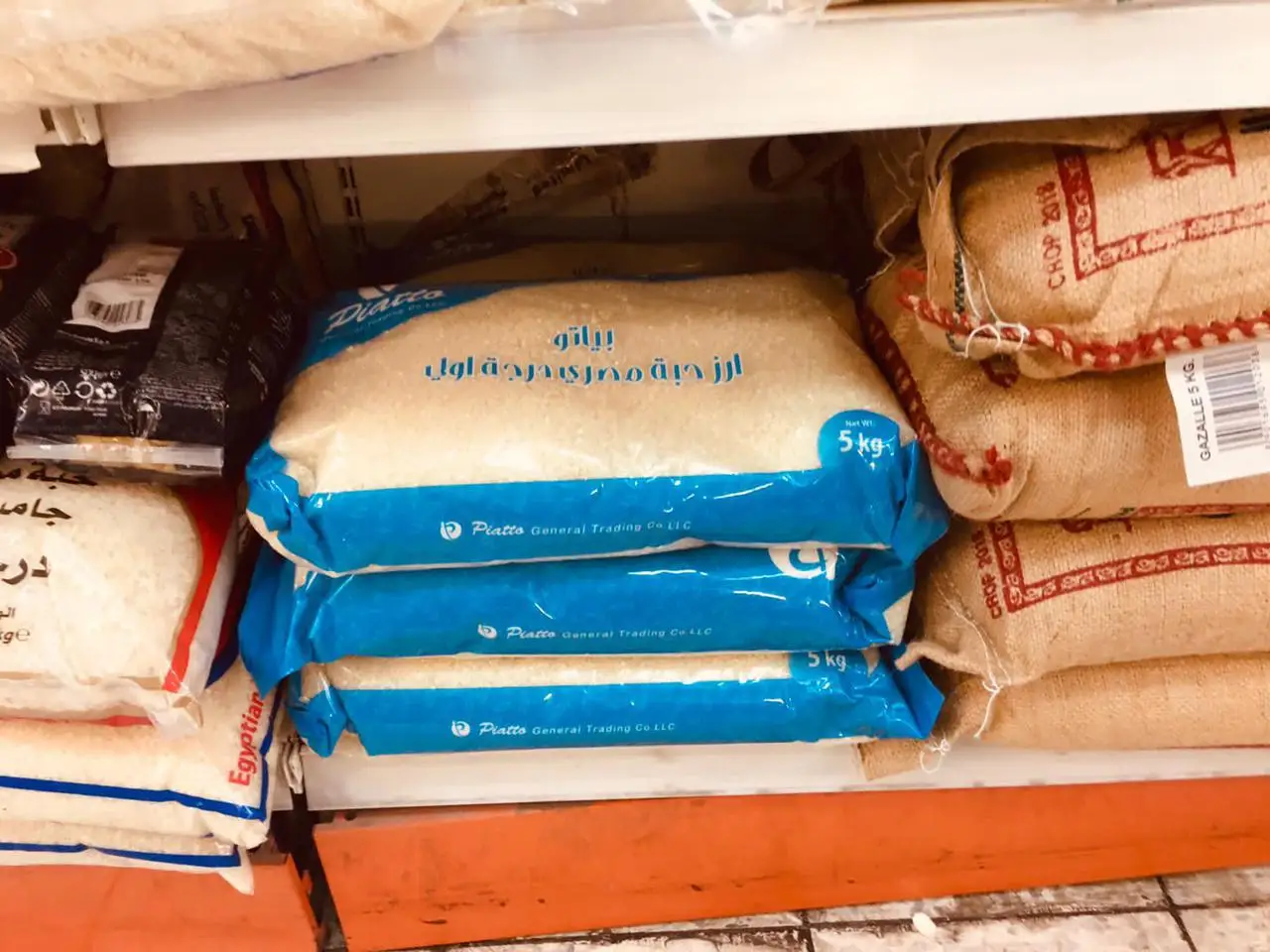 rice_bag (1).jpeg