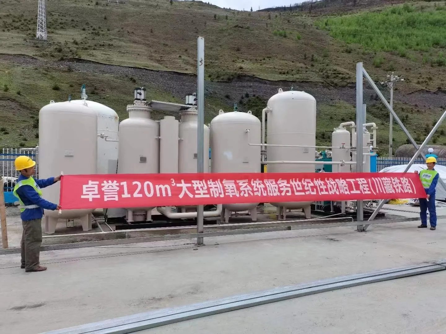 ZOY 50 Nm3/h high quality O2 generator portable medical molecular sieve O2 generator for sale