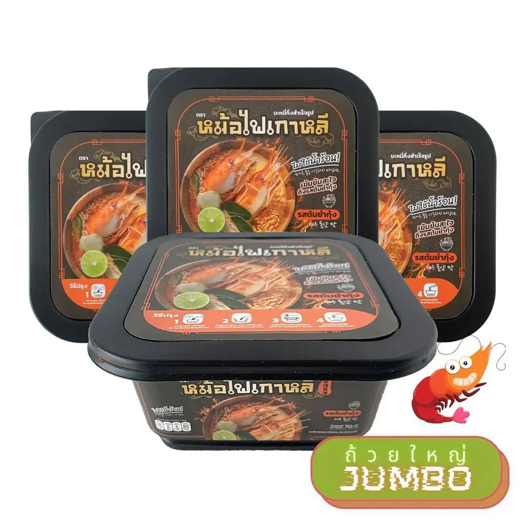 Лапша быстрого приготовления готовые к употреблению из Таиланда