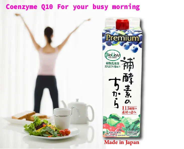 Premium coenzyme q10 bulk Lactobacillus Vitamin