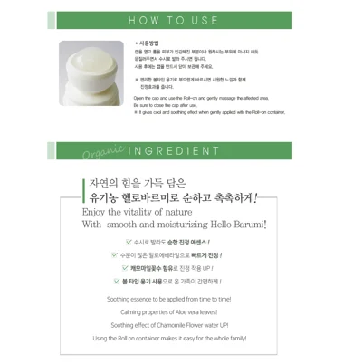 Korea OEM ODM 100% organic aloe vera gel Korean after sun skincare roll-on type for sunburn soothing mosturizing gel