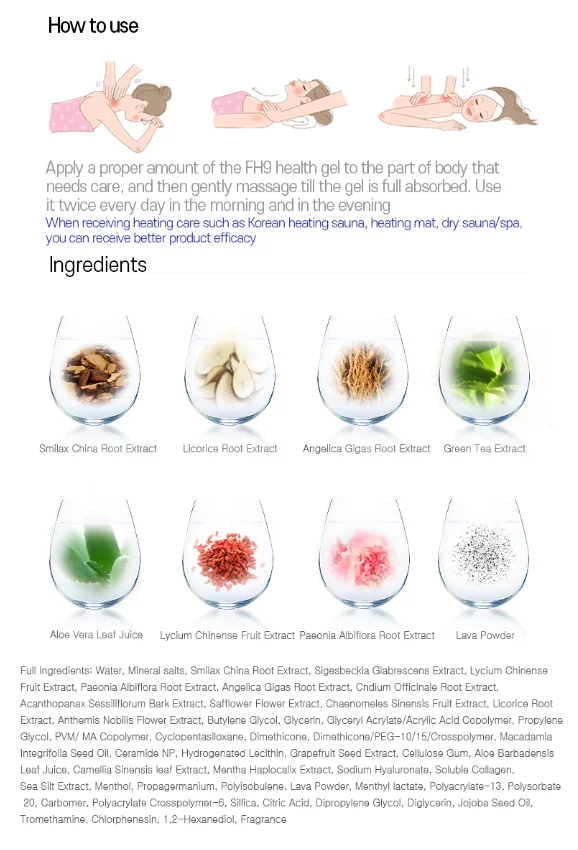 Korean ISO22716 GMP Pain relief sport  fatigue relief gel Inergy Fh9 Pain Reduce Massage Gel (1000ml)