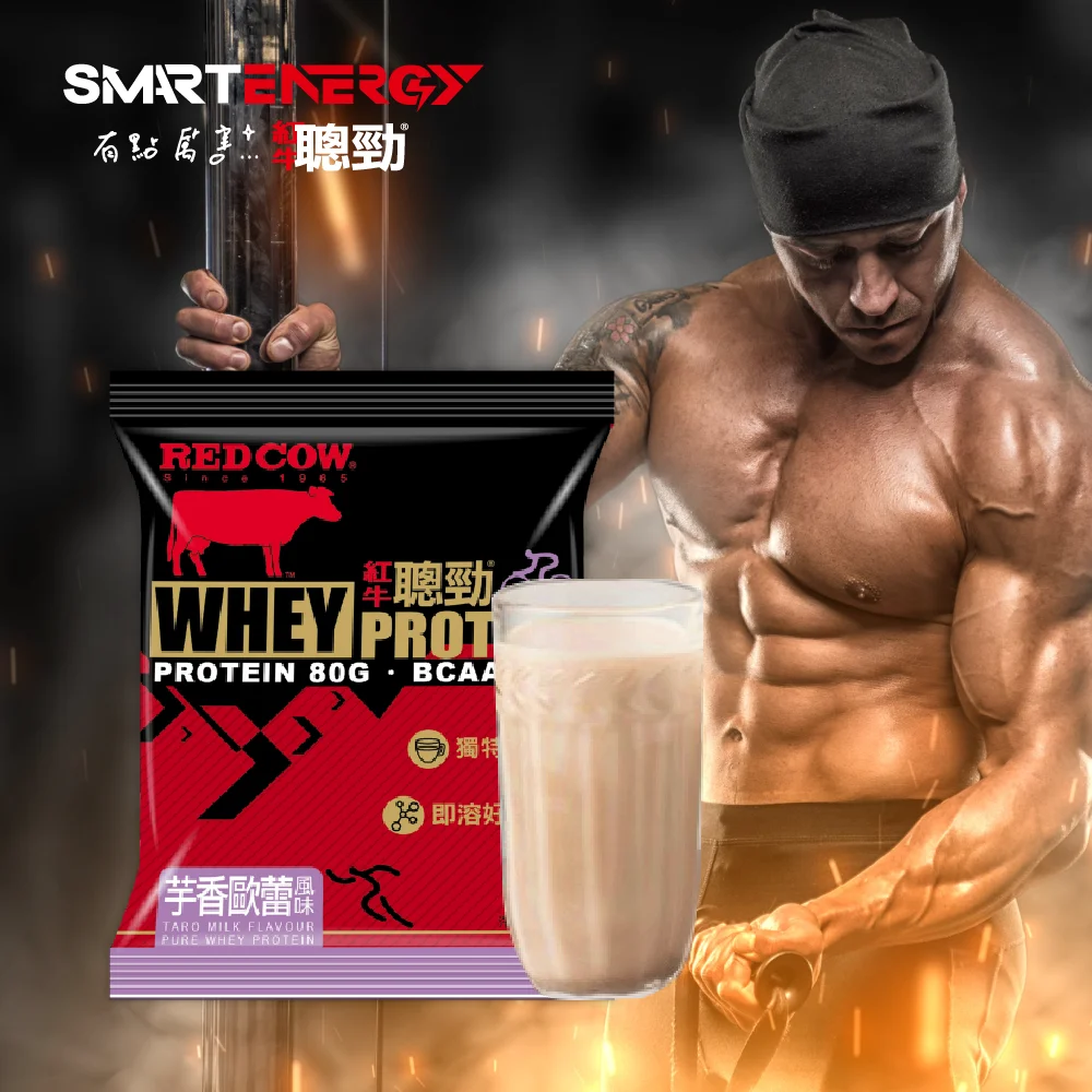 ultra filtration whey protein plant Taro milk Flavour sachet