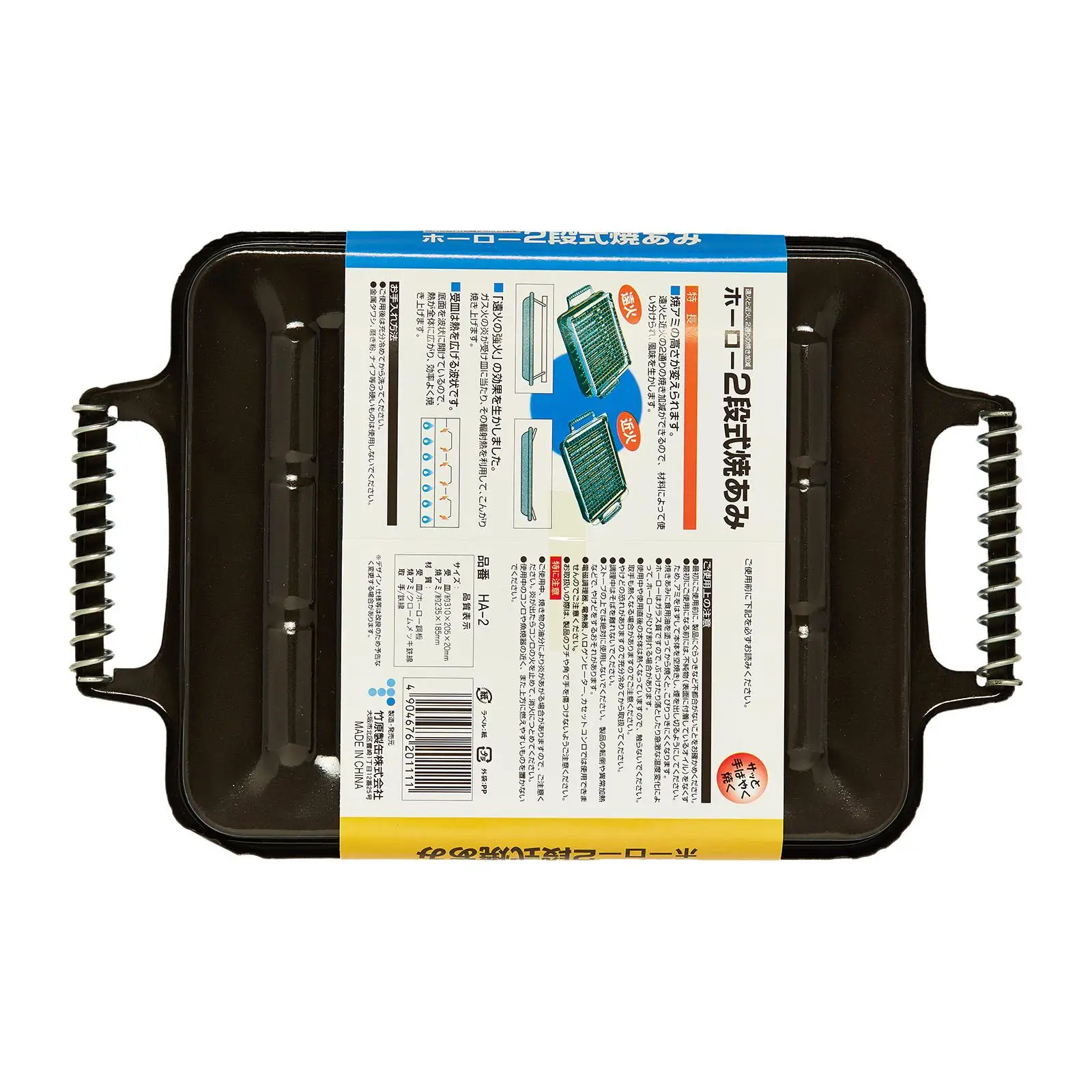 Summer Hot Sale BBQ Garden Supplies Energy Saving Metal Durable Handy Black Color Adjustable Fish Roaster for Kitchen Usage