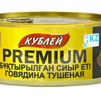 Консервированное мясо, консервированная говядина, тушение, производство Казахстан