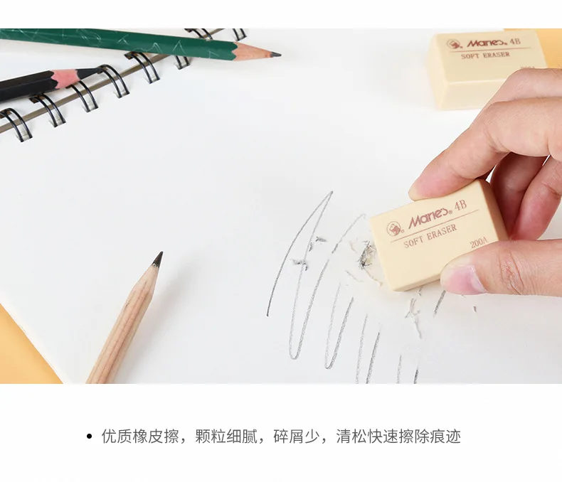 6440 marie eraser (8).jpg