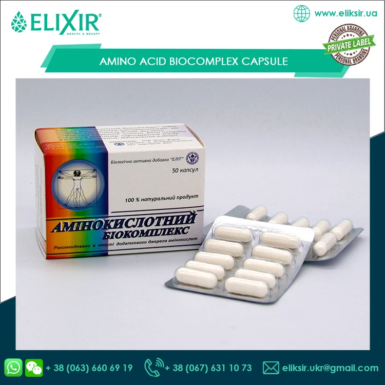 
Health Care Supplement Amino Acid Biocomplex Capsules for Protein Synthesis 