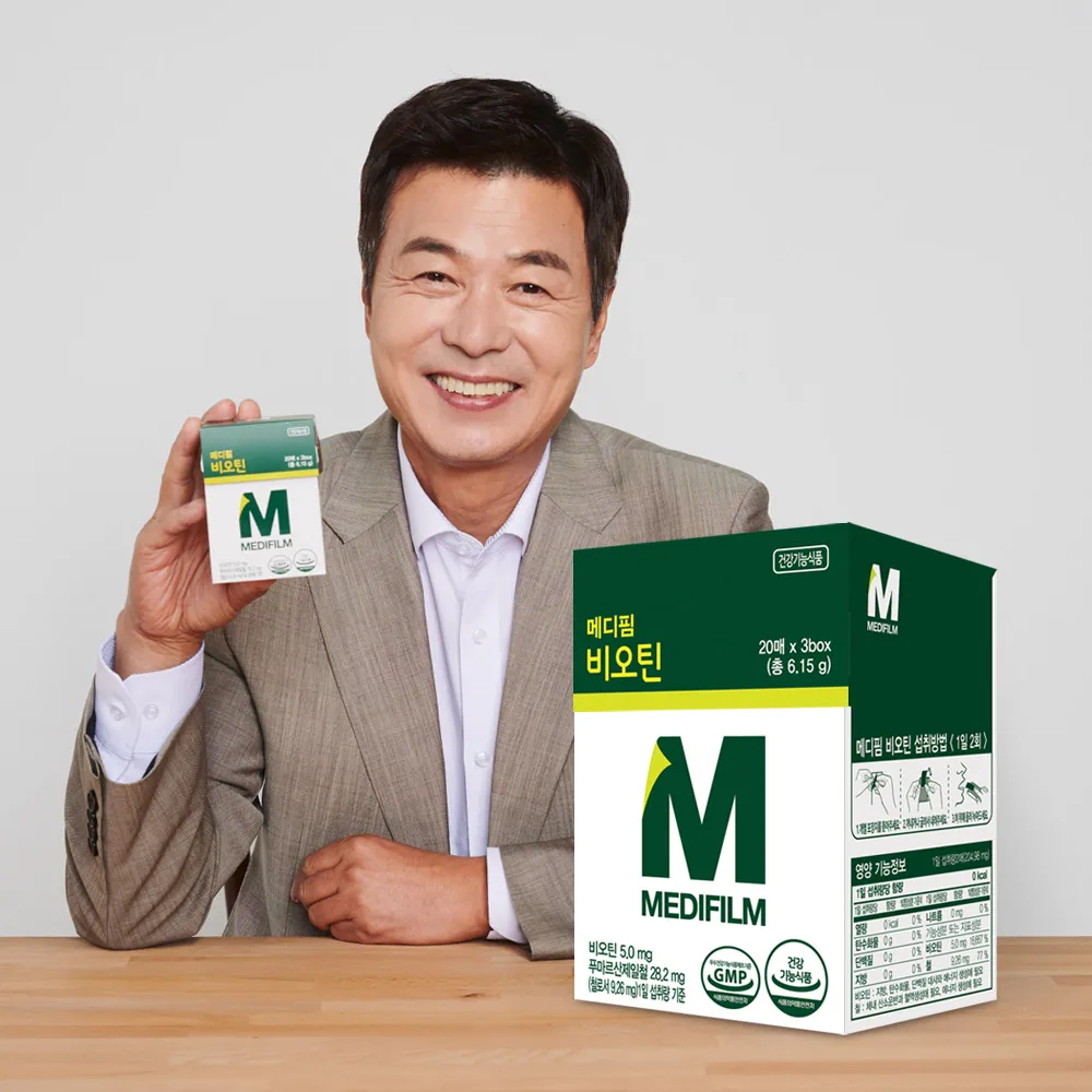 
Hot Sales Made in Korea Biotin Film oral disintegration film biotin 