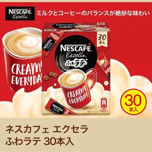 NESCAFE latte