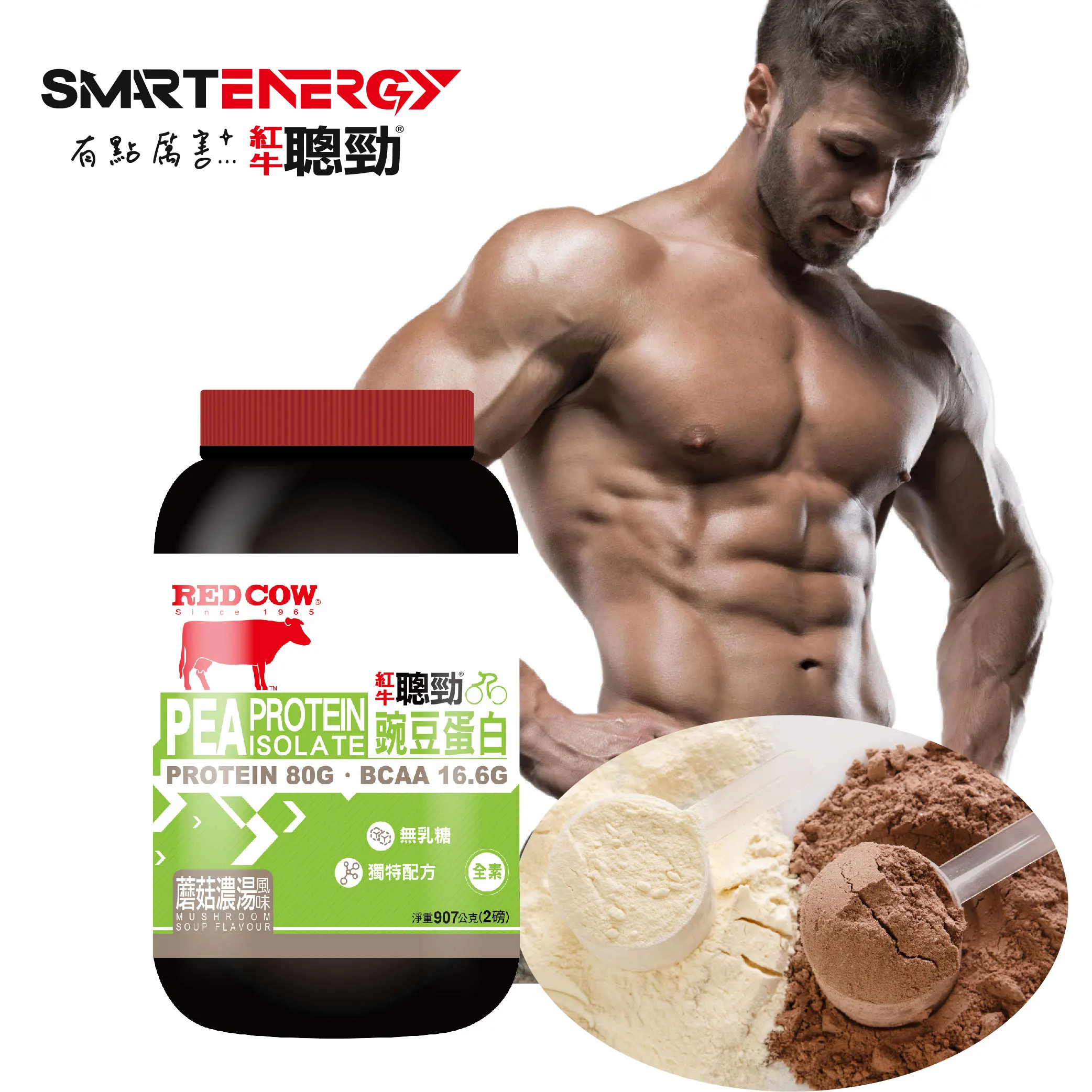  Лидер продаж белок гороха ароматизатор грибного супа 2lb