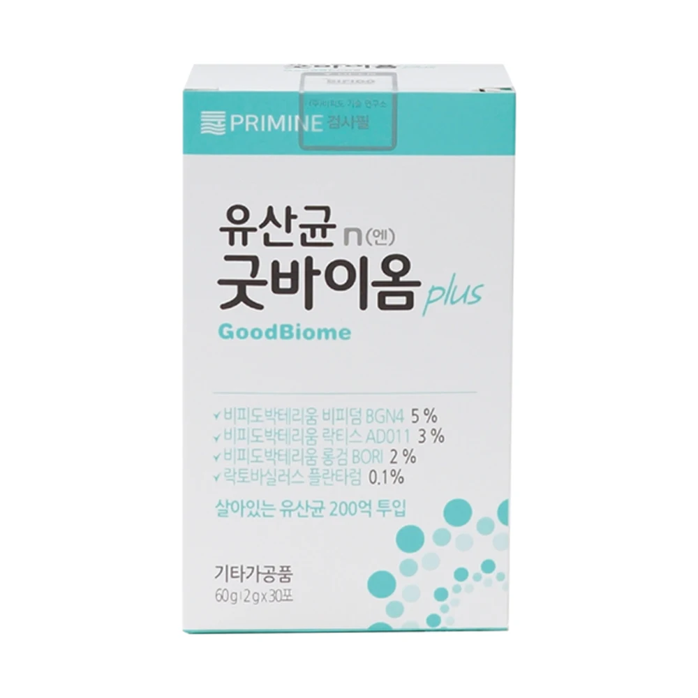 It was Created by Researching Useful Microorganisms in the Gut for Over 30 Years Health Care Gut Health Boost Immunity