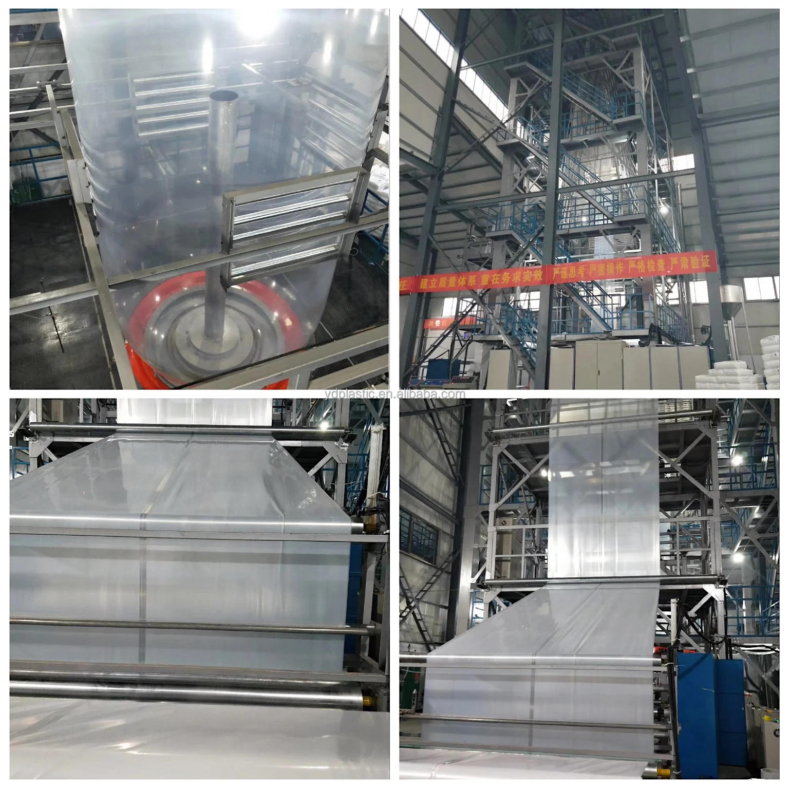 PE Sun Proof Anti-Fog Anti-UV Greenhouse Film
