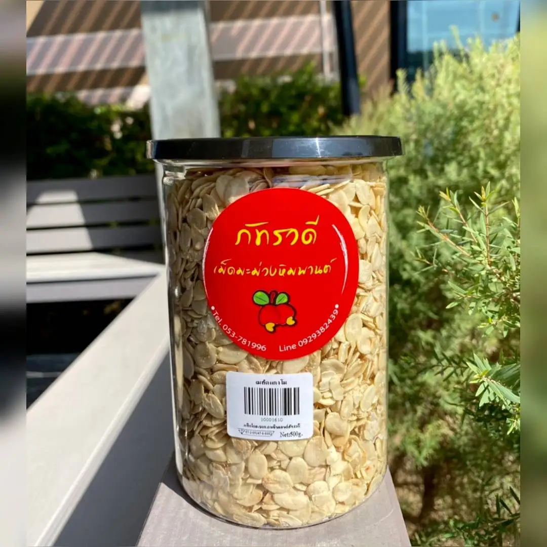 
Roasted Watermelon Seed 500 Grams Roasted 100 Percentage Wihout Oil Good For Your Health 