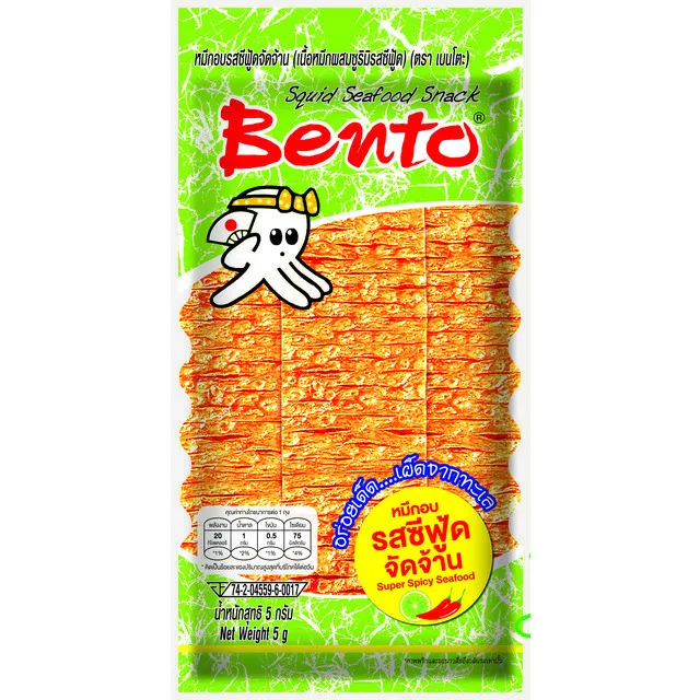 
Baked Snacks Style Bento-Seafood Snacks Squid (Super Spicy Seafood) Export From Thailand 