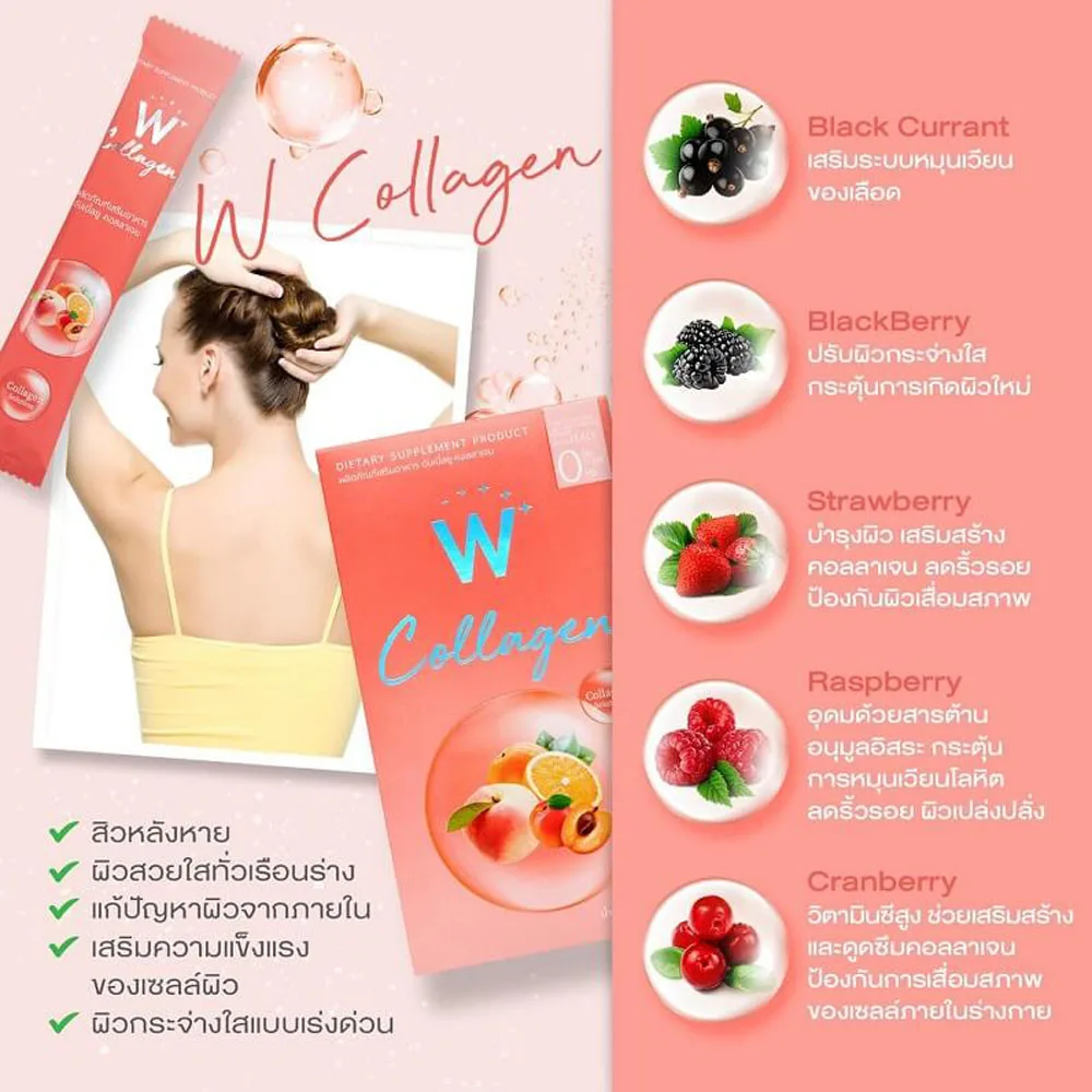  Порошок коллагена Aura White Skin Beauty пептид для рыбы порошок персика и натуральный