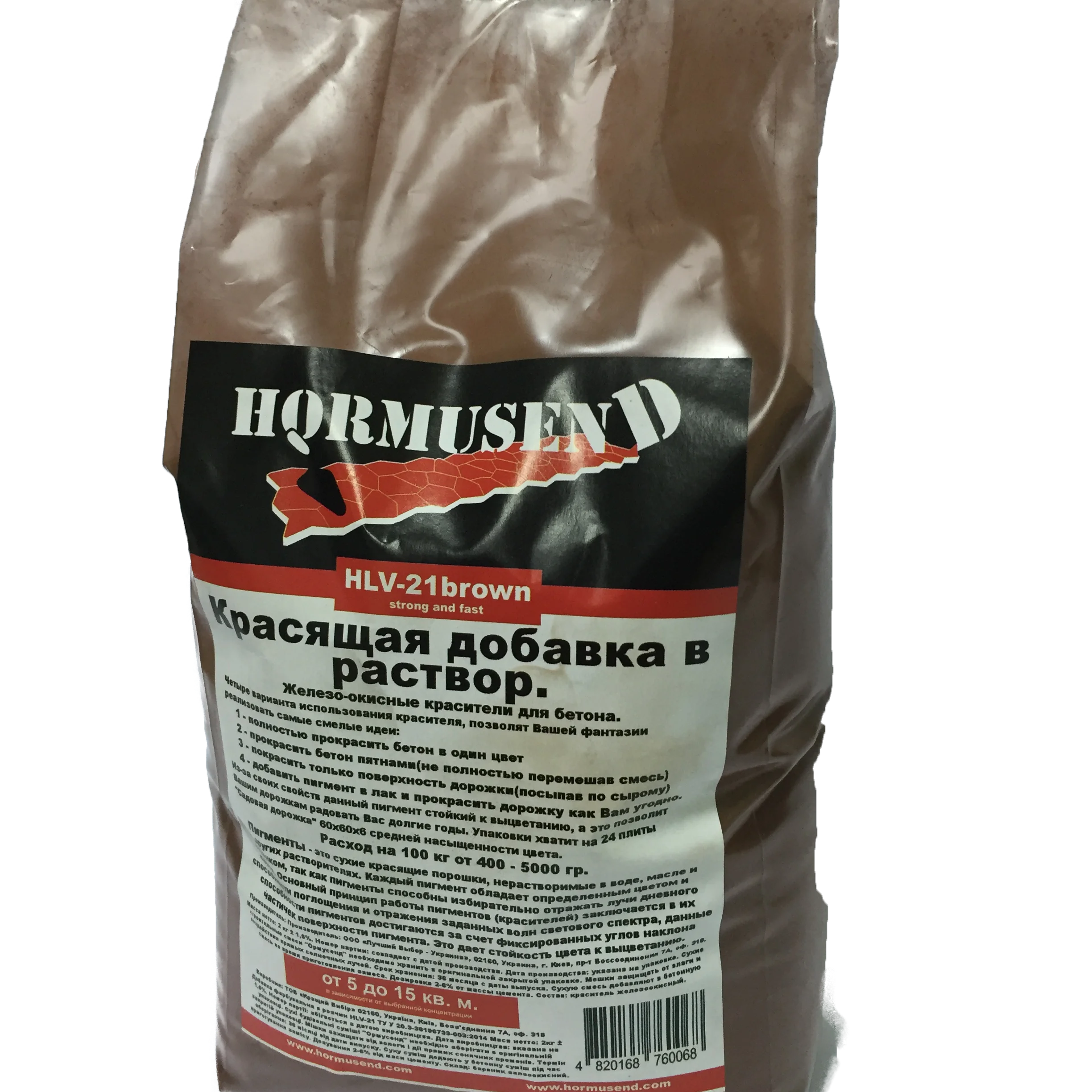 
Best Price Hlv 21 Color Powder Iron Oxide Inorganic Pigment Concrete Brown for Brick Asphalt 1309-37-1 215-168-2 Mica/tio2 P3 