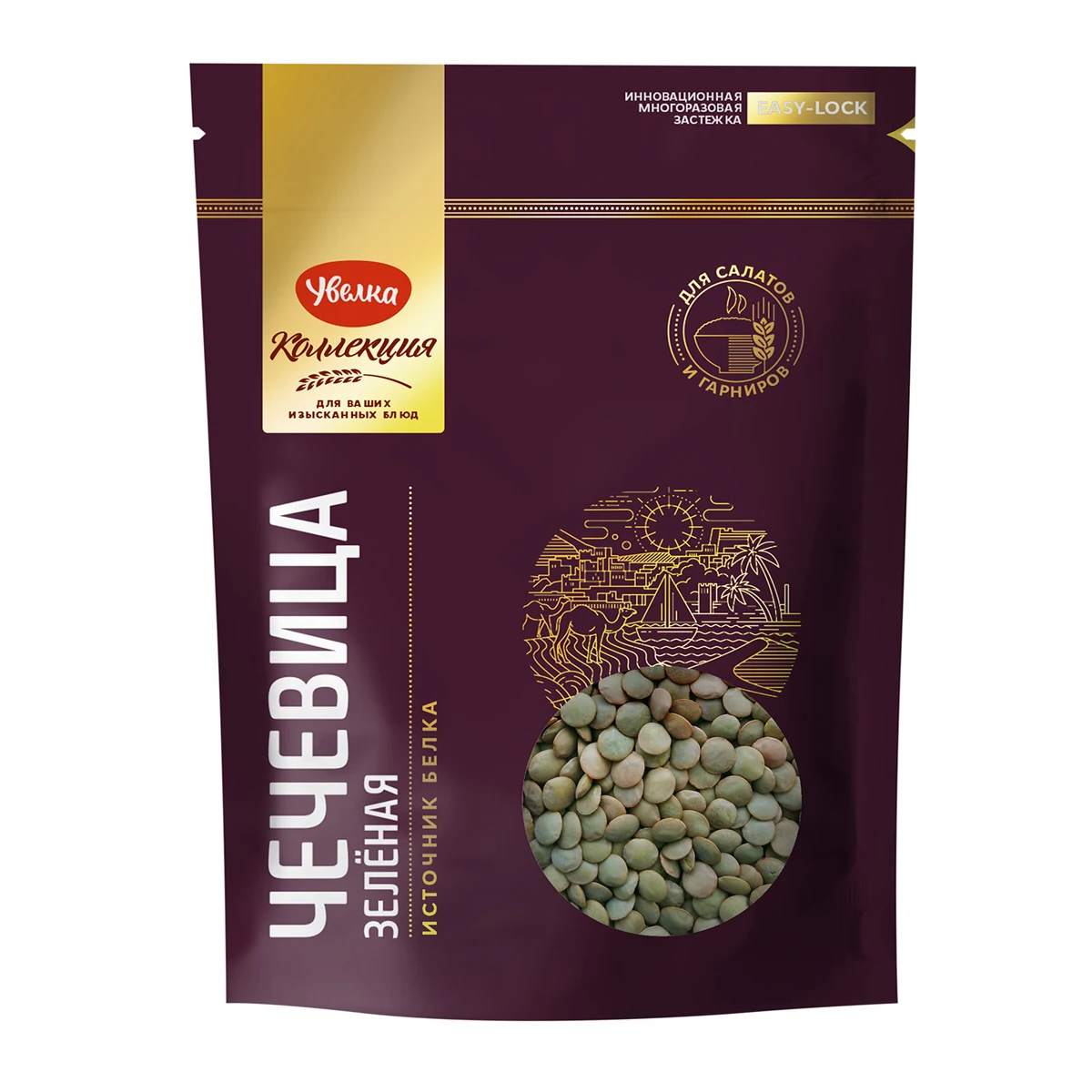 
Packed green lentils, 400g, export price 
