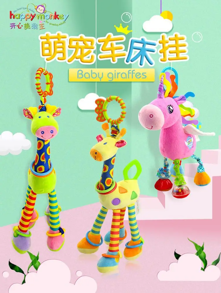 
2020 Baby plush toys kids giraffe toys Newborn plush ring Bed hanging bell holding toys 