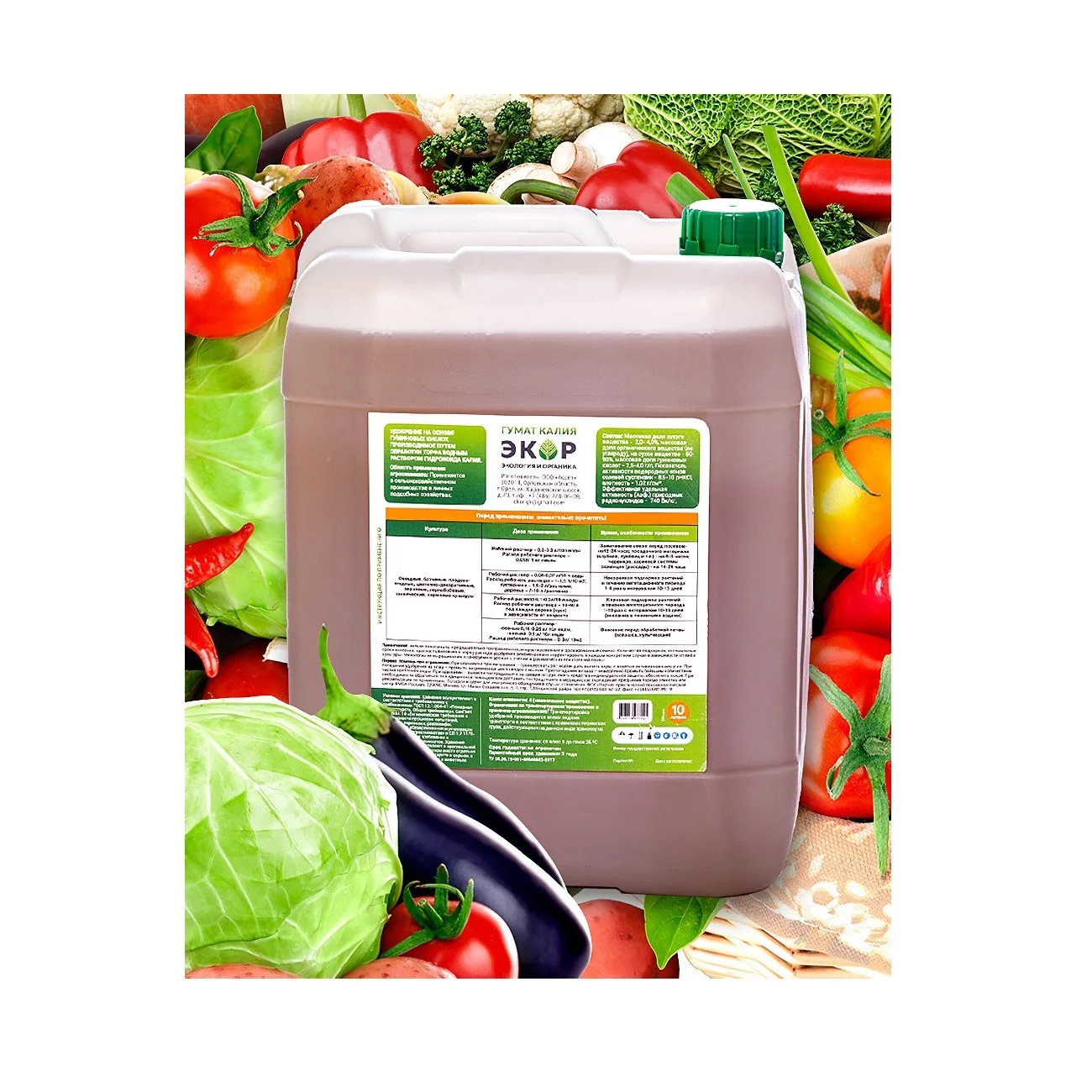 Agriculture Humic Acids Potassium Humate Liquid Organic Fertilizer