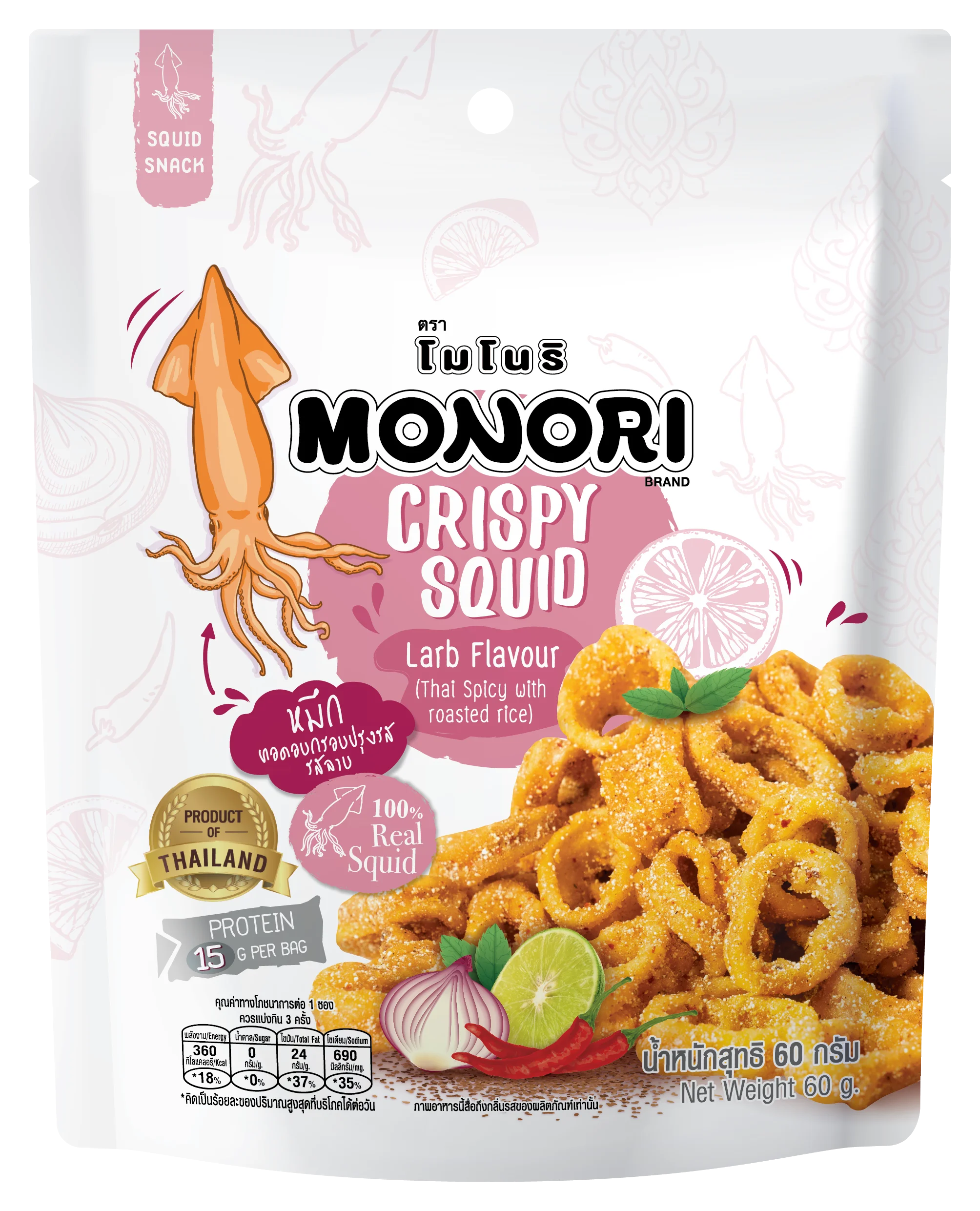 
Crispy Squid Snack Original Larb Flavor 60g 