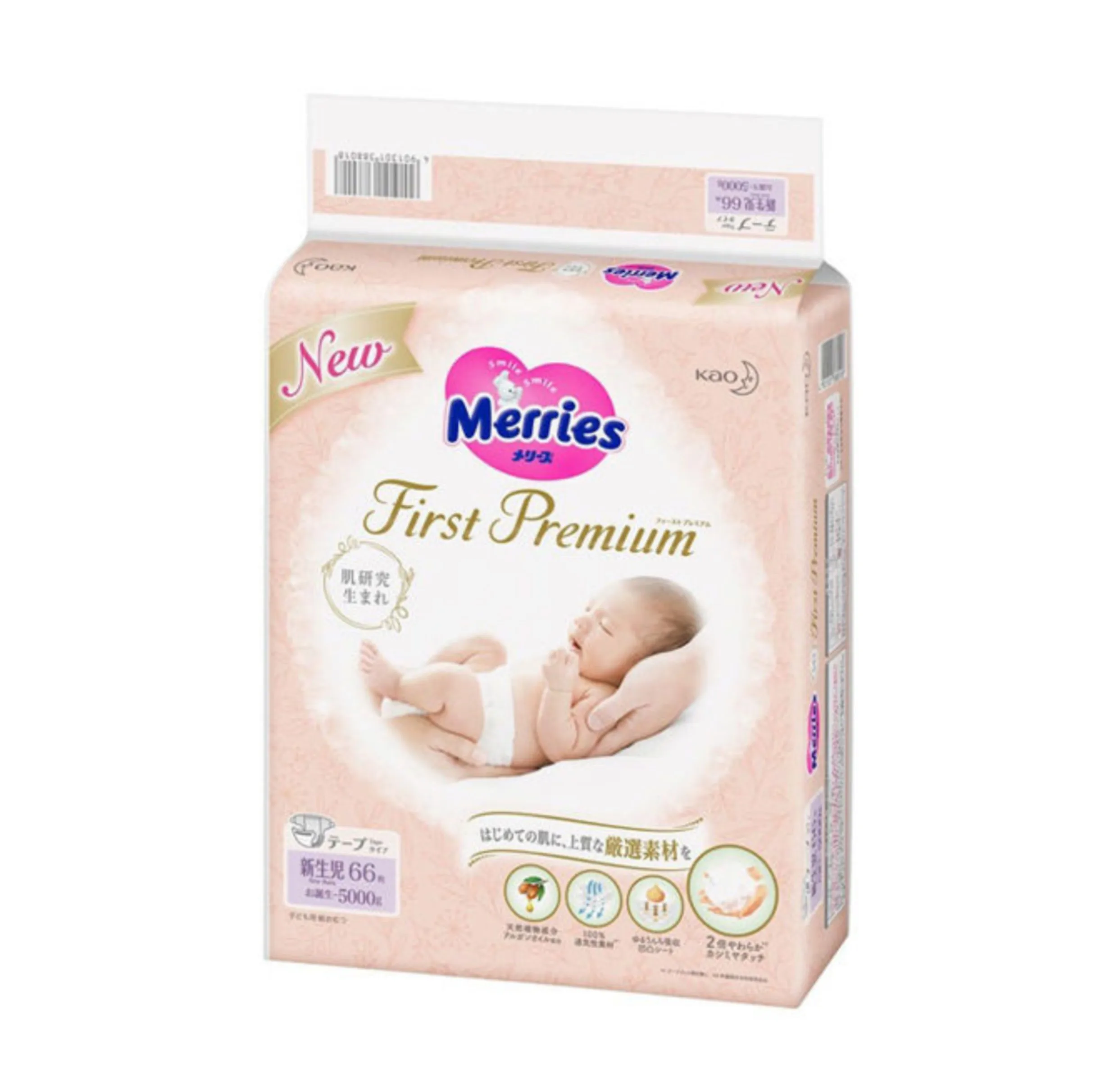 Gentle and comfortable baby diaper Merries First Premium