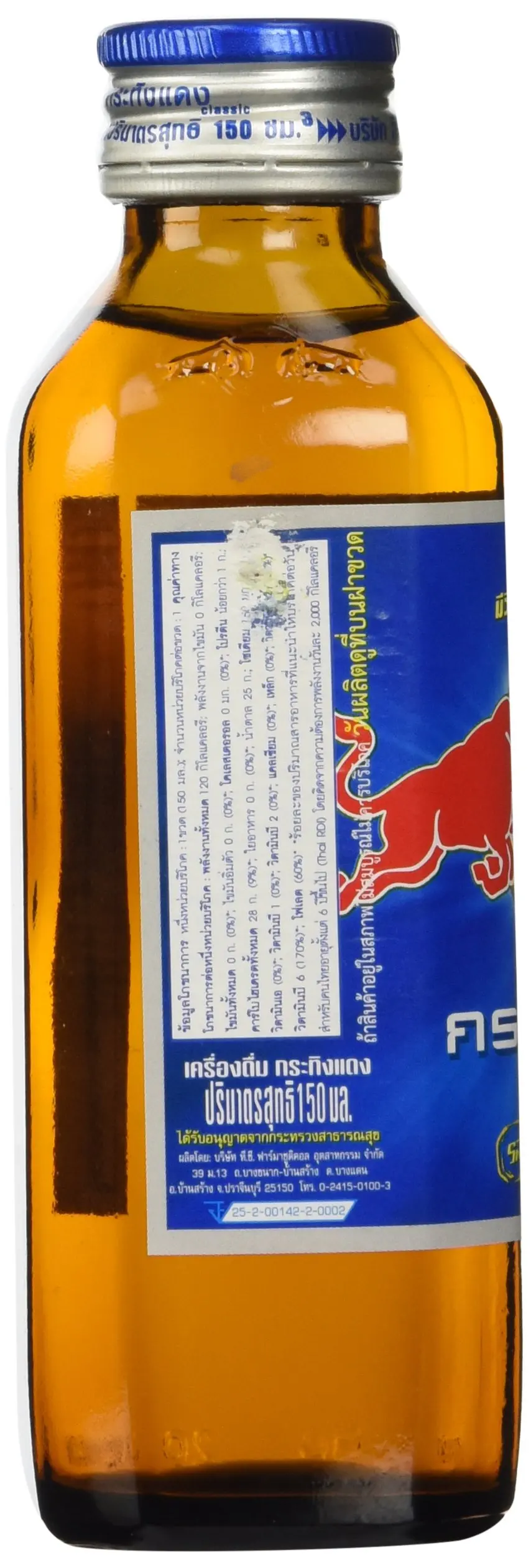 Kratingdaeng Energy Drink 150ml / Krating daeng Energy Drink 150ml /red bull energy drink