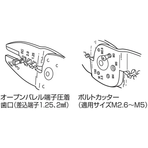 High quality Crimping plier made in Japan