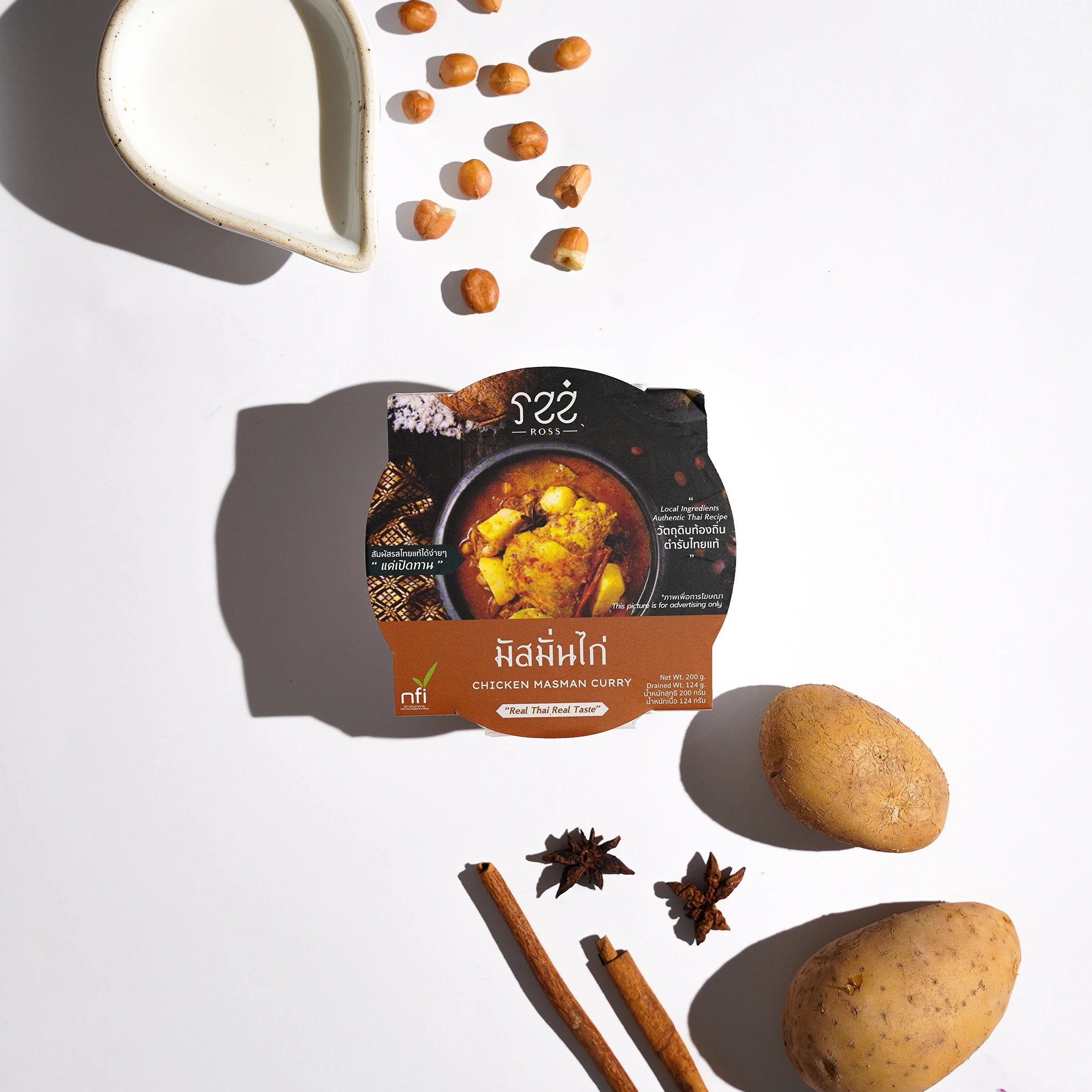  ROSS-готов к еде: куриный масман Карри/может храниться 1 год при комнатной температуре/Новая Обычная еда /100% стерилизован