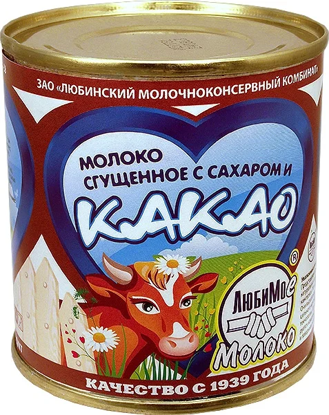 Высококачественное сосредоточенное молоко без ГМО 250 г испаритель конденсированное производитель из Казахстана оптовая цена