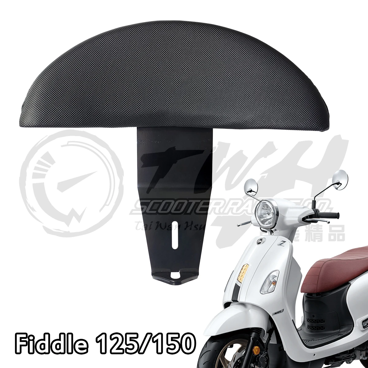 TWH Fiddle Modified Parts Scooter Seat Backrest for SYM