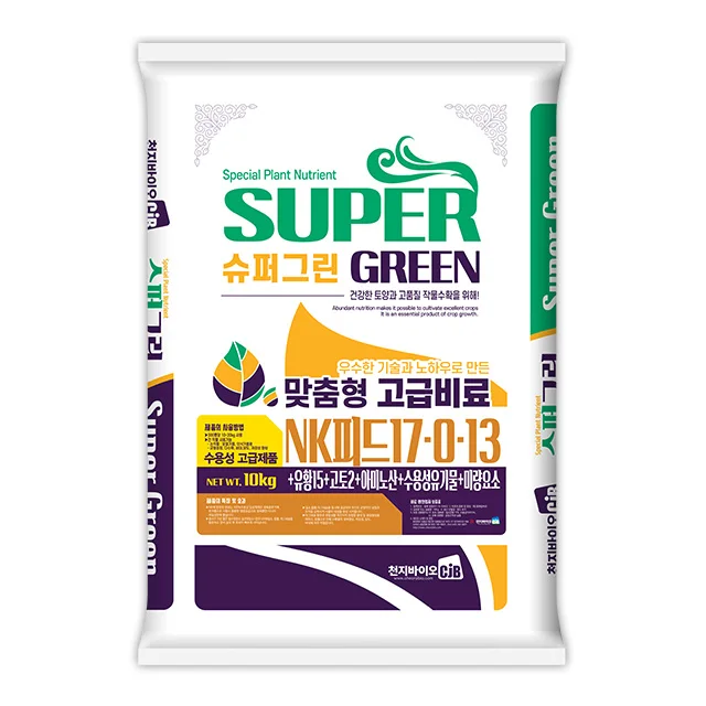 NPK COMPOUND FERTILIZER  N 17 + P 13 + S 15 + Magnesium 2 + Amino Acid + Water Soluble Organics + Microelements