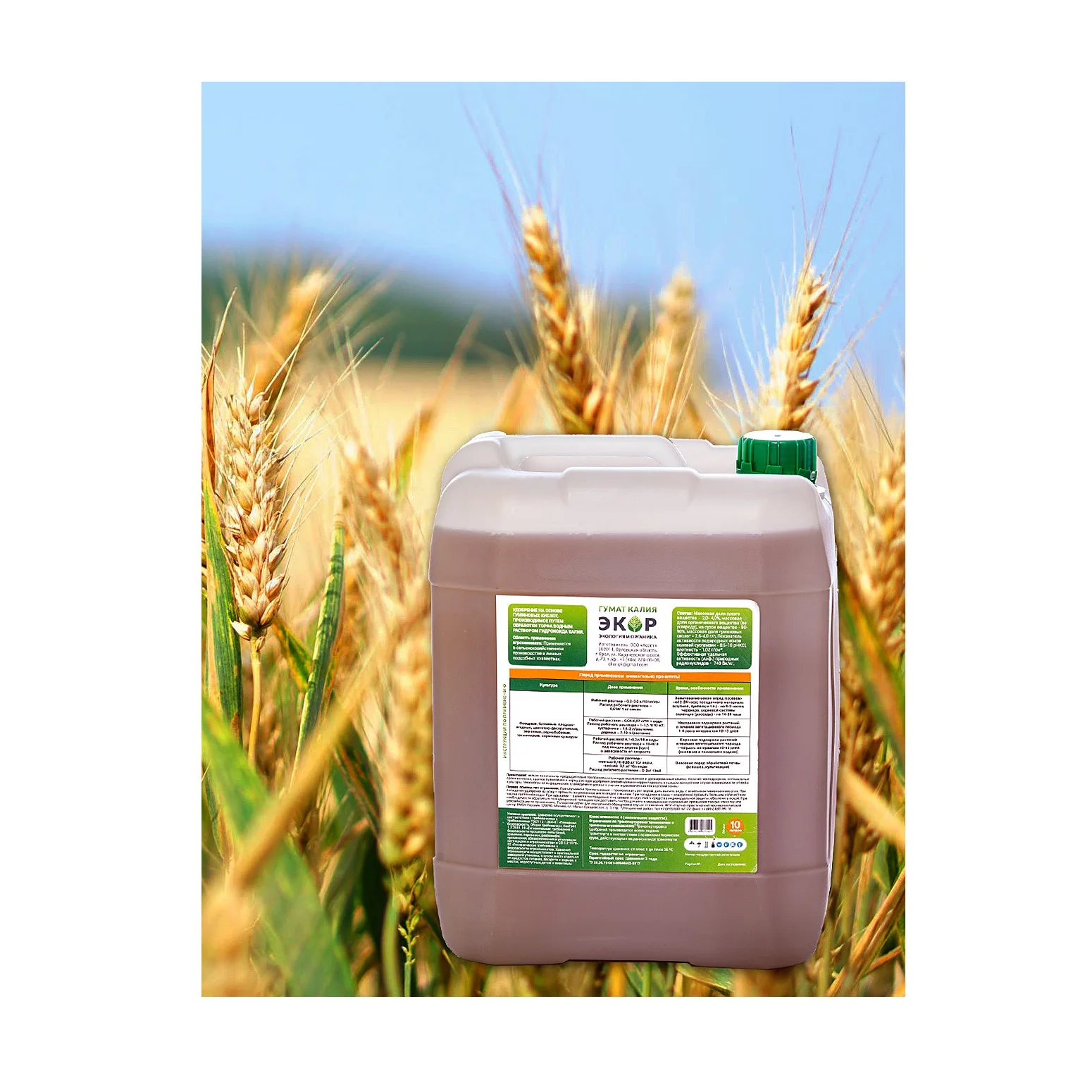EKOR Liquid Organic Agriculture Wheat Fertilizer Soil Improvement Humic Acid Fertilizer Potassium Fertilizer